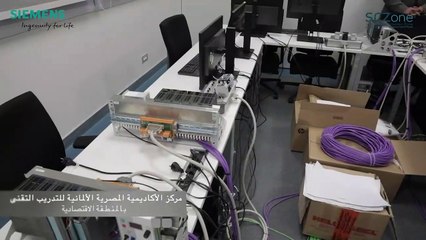 أول مركز تدريب للعمالة المصرية بالمنطقة الاقتصادية لقناة السويس