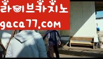 //새로운주소//바카라잘하는법 - ( ↔【gaca77.com 】↔) -바카라잘하는법 먹튀검색기 슈퍼카지노 마이다스 카지노사이트 모바일바카라 카지노추천 온라인카지노사이트 //새로운주소//