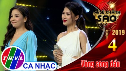 Biển tình, bên em là biển rộng - Xuân Hân, Thúy Anh