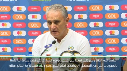 كرة قدم: كوبا أمريكا: منتخب البيرو سيظهر بشخصية أقوى في النهائي - تيتي