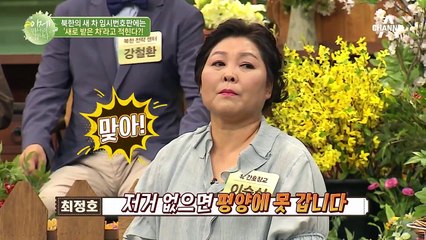 할머니를 죽인 이유! 북한은 지역별로 이동할 때 여행증이 필요하다?!