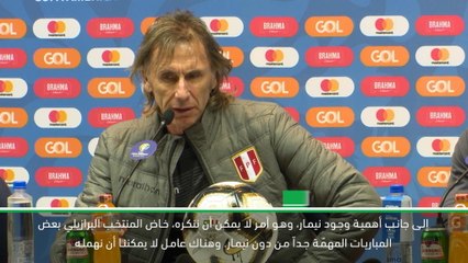 下载视频: كرة قدم: كوبا أميركا: لا يزال المنتخب البرازيلي يشكل تهديداً رغم غياب نيمار- غاريكا