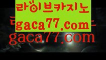 【33카지노사이트】rhfemzkwlsh- ( Θ【 gaca77.com 】Θ) -바카라사이트바카라육매바카라그림보는법바카라분석법げ바카라중국점바카라불패신화바카라원리바카라시스템배팅파워바카라바카라작업바카라충돌선げ바카라마틴우리계열카지노카지노 가입즉시쿠폰우리카지노총판우리카지노 사이트우리카지노お카지노우리카지노이벤트お우리카지노총판모집카지노총판카지노사이트검증인터넷카지노사이트슬롯사이트블랙잭카지노바카라스토리✅카지노스토리す바카라검증업체카지노검증사이트카지노톡카지노커뮤니티카지