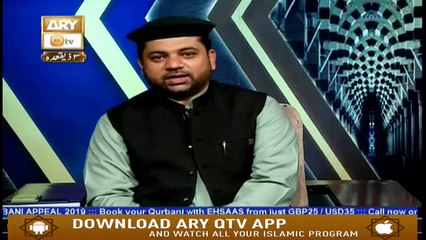 Naat Zindagi Hai - 7th July 2019 - ARY Qtv