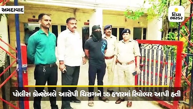 ઘાટલોડિયા લૂંટ કેસમાં પોલીસે આરોપીની મદદ કરી હતી, કોન્સ્ટેબલની ધરપકડ