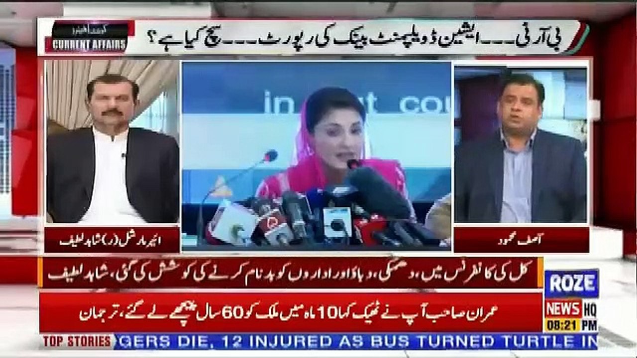 Current Affairs – 7th July 2019