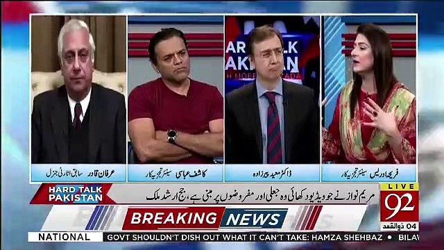 Hard Talk Pakistan With Moeed Pirzada – 7th July 2019
