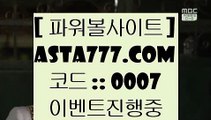 믈브배팅  ボ  먹튀검증     {{  jasjinju.blogspot.com }}  토토사이트|실제토토사이트|온라인토토|해외토토  ボ  믈브배팅