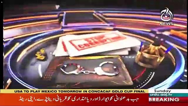 Target – 7th July 2019