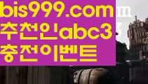 스포츠토토-ಞ{{bis999.com}}[추천인 abc3]와이트토토ఈ 레알마드리드(www.ggoool.com) ఋ 해외합법배팅ౡ 해외사이트첫충온라인토토 ಞ토토사이트순위ಛ  {{bis999.com}}[추천인 abc3] 성인안전놀이터ಞ 사설토토사이트 ౡ실시간토토사이트 온라인토토 메이저토토사이트 {{bis999.com}}[추천인 abc3] 안전토토사이트 토토사이트 마늘밭ఋ 비타민픽 배구ಞ 유료픽 토토펀딩 토토위즈토토박사 ఋ{{bis999.com}}[추천인 ab