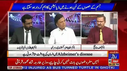 Roze Clinic – 7th July 2019