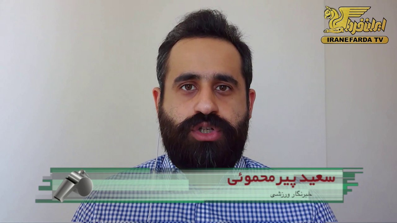 پیرمحموئی:سیاسیون انزلی به دنبال نابودی تیم  ملوان هستند