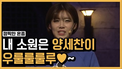 양세찬 X 장도연 X 하준수, 다 보고 나니까 손발 다 사라졌어요...... 하아.... | #깜찍한혼종_코미디빅리그 | #Diggle