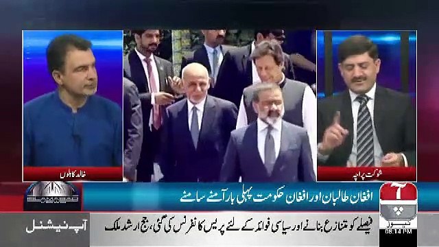 Islamabad Views – 7th July 2019