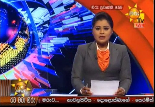 Hiru 9.55pm Sinhala News - 07th July 2019