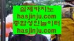 서바이벌카지노  わ ✅해외카지노사이트- ( ζ  【 gca13.com 】ζ ) -해외카지노사이트 카지노사이트추천 인터넷카지노✅ わ  서바이벌카지노