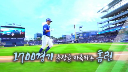 [영상] 프로야구 명장면 / YTN