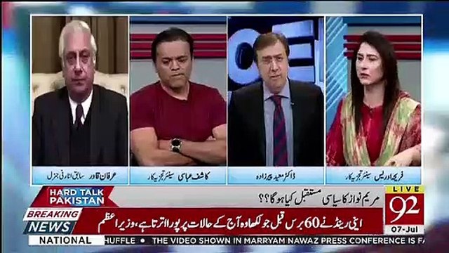 Apka America Ke Jungle Me Hone Ka Pakistan Ki Siasat Se To Koi Taluk Nahi.. Irfan Qadir Response