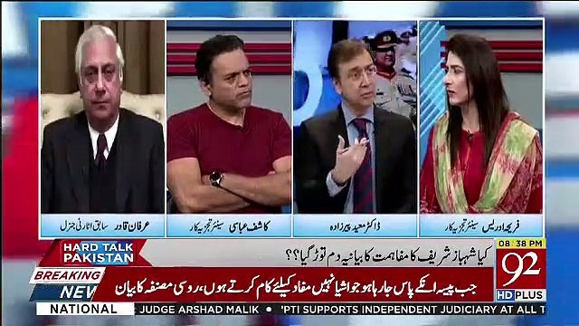 Agar Koi National Dialogue Ho Bhi Jata Hai To Bhi Sari Parties Ka Koi Single Agenda Nahi Hoga.. Fareeha Idrees