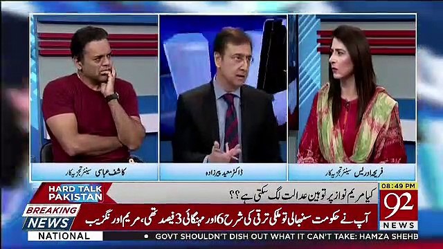 Kia Imran Khan Ko 12 Mah Baad Majruban Compromise Karna Parega.. Fareeha Idrees Response