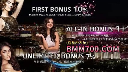 라이브식보게임 『bmm700.com』 라이브룰렛