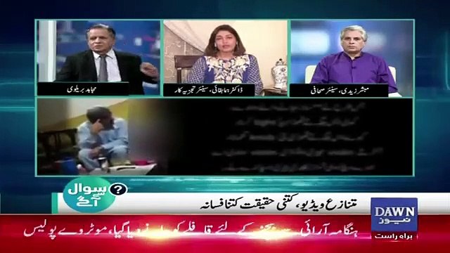 Mujhe Khadsha Hai Ke Jo Zameen Shahbaz Sharif Sahab Ne Hamwar Ki Thi Uspe Kal Mariyam Nawaz Ne Drone Gira Dia Hai.. Huma Baqai