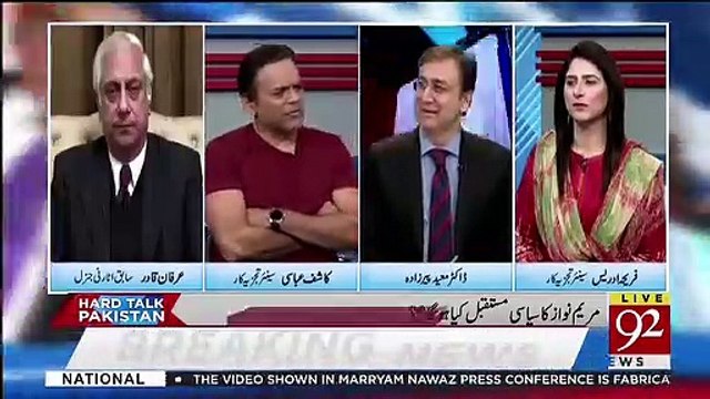 Kia PM Imran Khan Asif Zardari Aur Nawaz Sharif Ke Sath National Dialogue Ke Lie Agree Karenge.. Kashif Abbasi Response