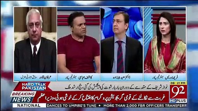 Mujhe Is Video Me Kuch Nazar Nahi Aata Siwae Ek Portion Ke Jisme.. Kashif Abbasi Telling