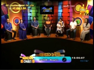 Copy Chat 07-07-2019 Part 1