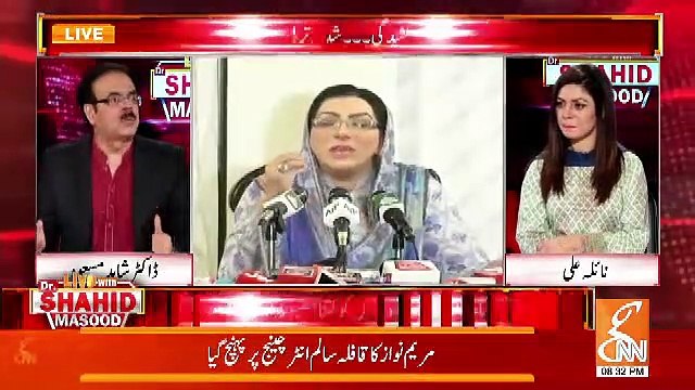 Hukomat Ko Beech Mein Nahi Ana Chahiye Ismein Adalat Faisla Karegi Kay Touheen e Adalat Hoi Hai Ya Nahin-Dr Shahid Masood