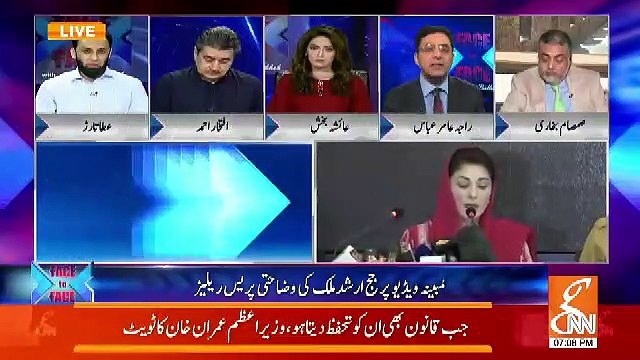 Raja Amair Abbas Response On Arshad Malik's Press Releaase