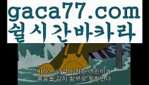 【실시간】【카지노사이트검증】⏲온라인카지노사이트  ( Ε禁【 마이다스카지노。ＣoＭ 】銅) -바카라사이트추천 인터넷바카라사이트 바카라필승법 필리핀카지노후기 인터넷카지노사이트추천⏲【실시간】【카지노사이트검증】