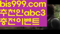 사설토토사이트-ౡ{{bis999.com}}[추천인 abc3]안전한사설놀이터  ౡ월드컵토토ಛ(www.ggoool.com)  해외사이트순위 ౡ안전놀이터주소 실시간토토사이트-あ{{bis999.com}}[추천인 abc3]あ안전토토사이트ఈ 사설토토처벌ಛ  {{www.ggoool.com}}사설토토먹튀ಛ  사설토토적발토토박사 ఋ{{bis999.com}}[추천인 abc3] 독일리그 스페인리그 월드컵ಛ  한국시리즈 월드시리즈ౡ 슈퍼볼 골프 탁구 베일스볼해외놀이터{{bi