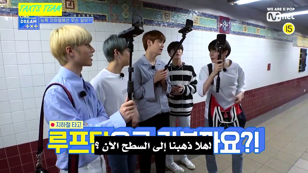 الحلقة ٢ من البرنامج الواقعي حلم واحد - الجزء ٤ والأخير