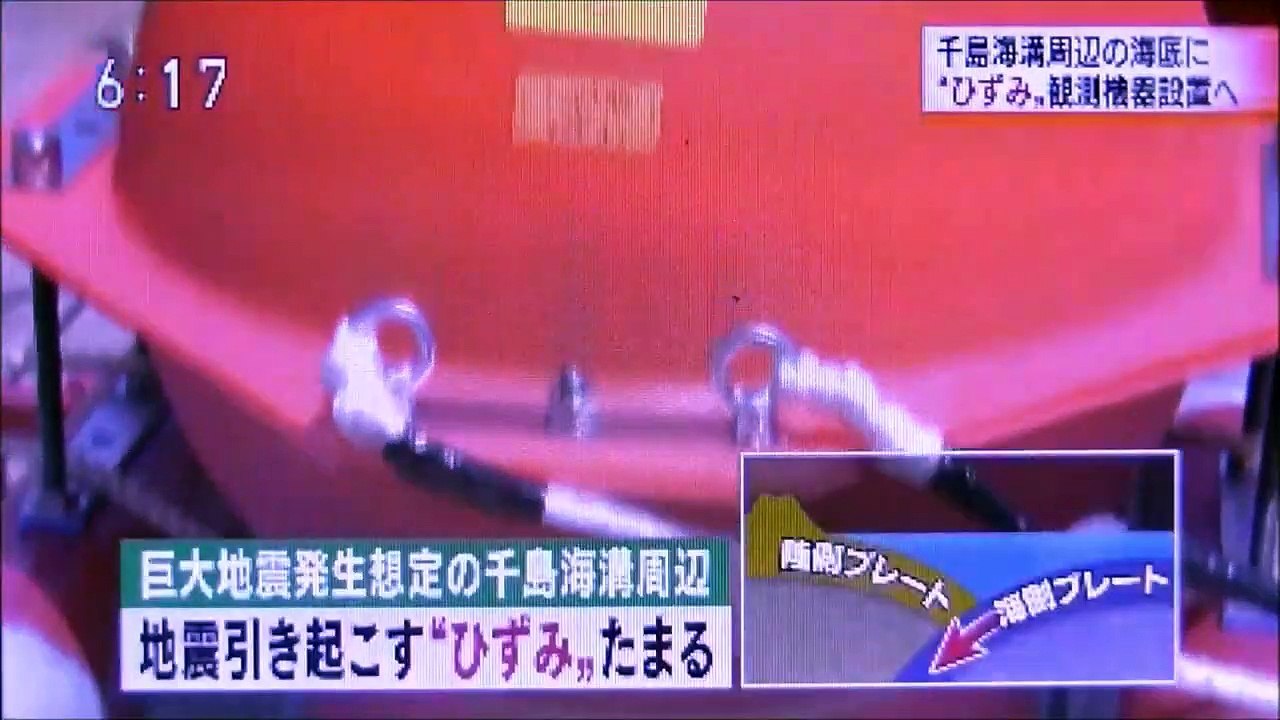 2019 07 03　NHK ほっとニュースアイヌモシリ　【 神聖なる アイヌモシリからの 自由と真実の声 】