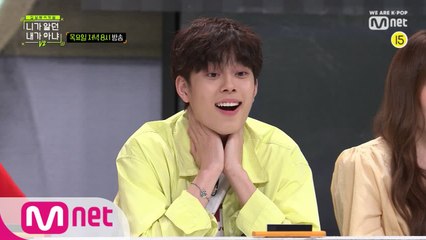 3회 주인공 이대휘의 '절친 선호' ♥리액션 미리보기♥ (잘생긴 표정 하드털이)
