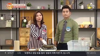 프라이팬 이것으로 닦으면 새 것처럼 된다?! 오래된 팬 살리는 방법은?
