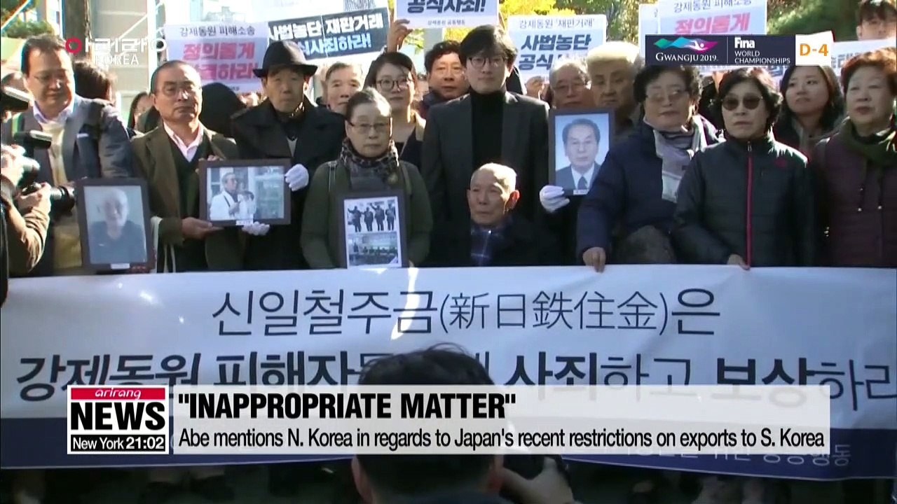 Shinzo Abe mentions N. Korea in regards to their recent restrictions on exports to S. Korea