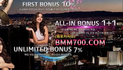 카지노게임 『bba200.com』 바카라시스템