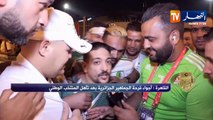 مناصر سعودي المنتخب الجزائري رفع رأس العرب وإن شاء الله الكأس