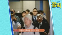 '국민 10명 중 7명 입국 반대' 유승준, 과거에도 입국 허용 진정서 기각
