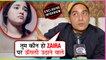Gaurav Gera REACTION On Zaira Wasim Quitting Bollywood | EXCLUSIVE INTERVIEW