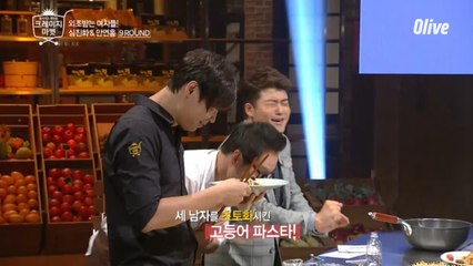 안연홍의 고등어 쌈장 산딸기 파스타의 맛은?