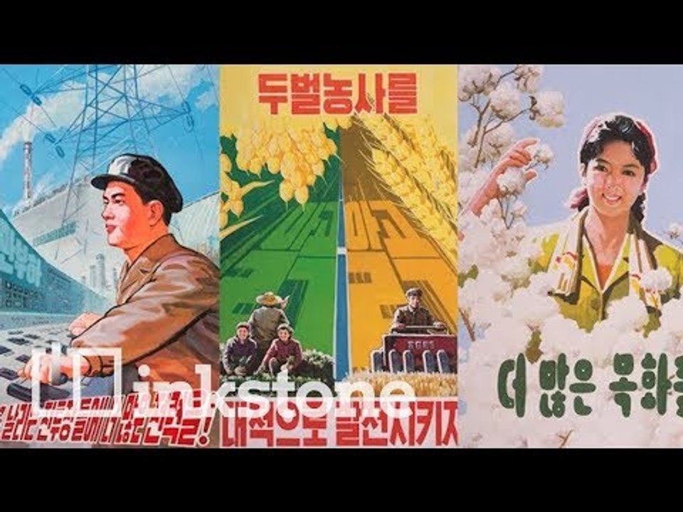 A North Korean propaganda collection
