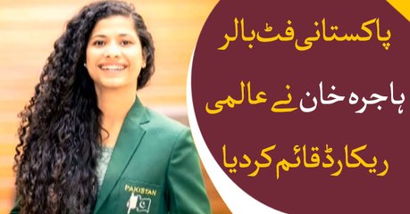 Pakistan female footballers play world record 69-hour match