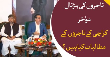 Traders withdraw strike call after Sindh governor’s assurance
