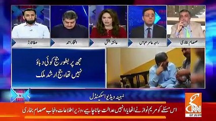 Video kyun leak Ki jati hai - Watch Ayesha Bakhsh's reaction on Iftikhar Ahmed's double meaning answer