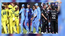 ICC Cricket World Cup 2019: IND vs NZ : What Happens If Match Day And Reserve Day Get Washed Out