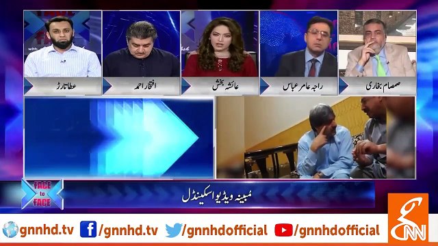 Face to Face with Ayesha Bakhsh Iftikhar Ahmed Aitzaz Ahsan Samsam Bukhari 7 July 2019