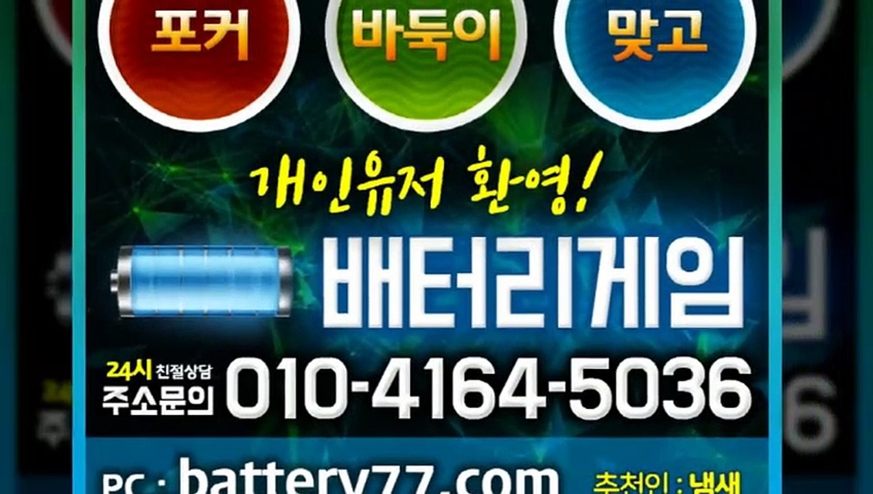 고스톱룰 ▩ oror10.com ♡ 고스돕